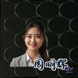 周明辉