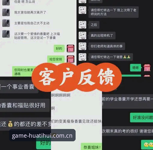 资深用户实测分享：华体汇热门赛事安卓版的使用心得与实战经验
