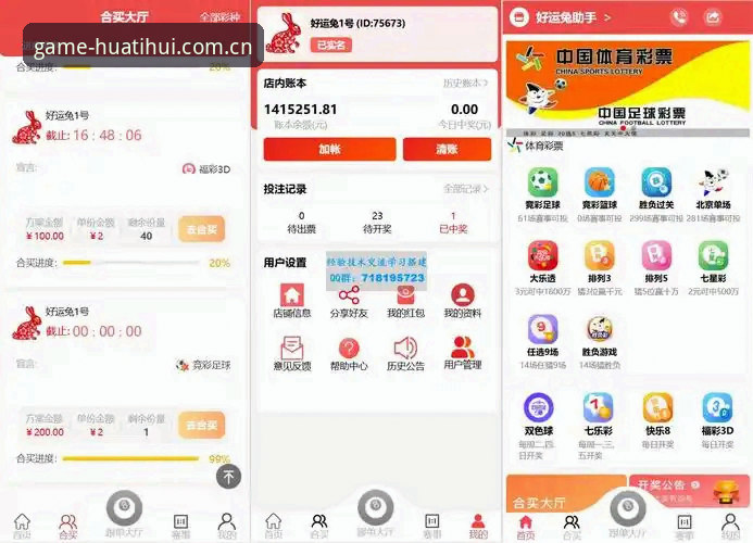 华体汇体育app评测 华体汇体育app评测:如何避开平台坑点,快速上手实战?