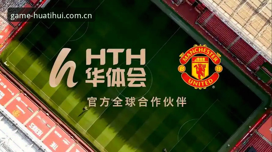 华体汇无法登录怎么下载 华体汇体育官网使用评测:登录失败与下载安装全流程实测