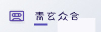 合作伙伴