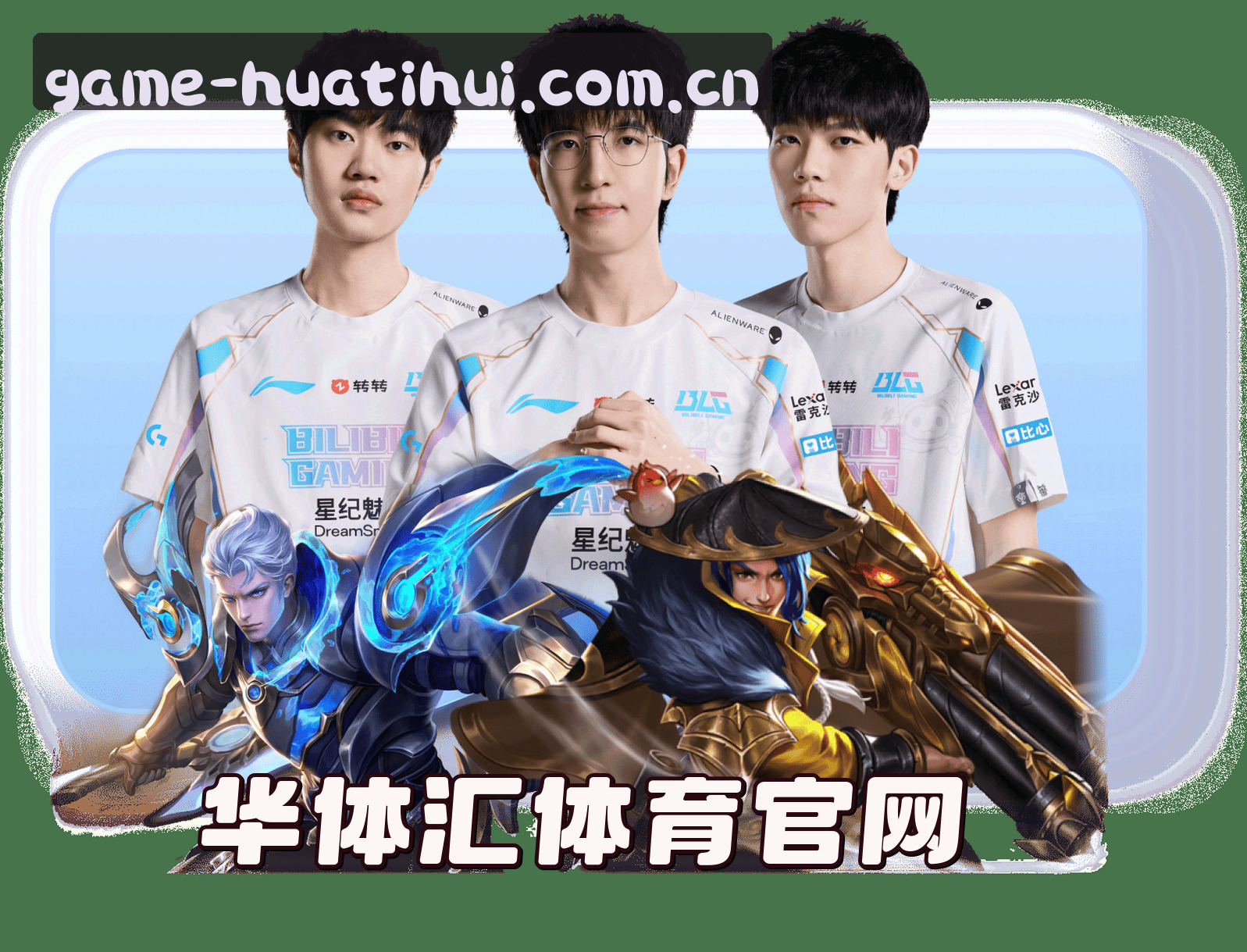 关于我们