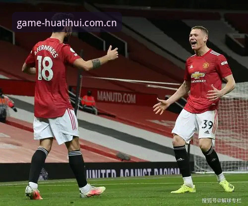 曼联中场双星计划 vs 马竞单点突破：托纳利与埃德松的转会策略对比分析